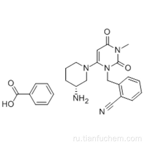 Алоглиптин бензоат CAS 850649-62-6